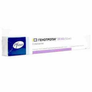 Buy Genotropin 36 IU Pfizer Labs